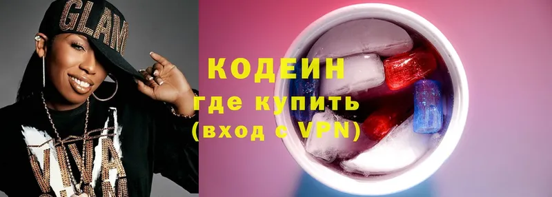 Codein Purple Drank  Баймак 