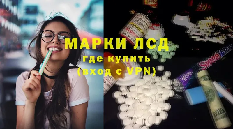 ЛСД экстази ecstasy  купить наркотики сайты  Баймак 